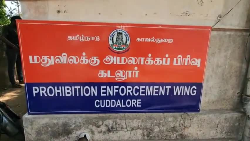 கடலூர்: திருப்பாதிரிப்புலியூர் பேருந்து நிலையம் அருகே கஞ்சா வைத்திருந்த 2 வாலிபர்கள் நேற்று கைது செய்யப்பட்டனர்