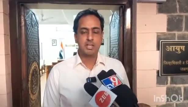 जळगाव: जळगाव जिल्हा प्रशासनातर्फे आगामी लोकसभा निवडणुकीबाबत आज जिल्हाधिकारी आयुष प्रसाद यांनी पत्रकार परिषदेत माहिती दिली.