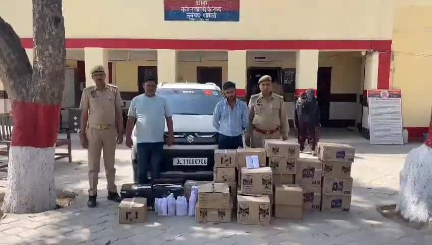 शामली: कैराना पुलिस ने 29 पेटी अवैध देशी शराब, कार व ₹85 हजार की नकदी के साथ दिल्ली निवासी दो तस्करों को किया गिरफ्तार