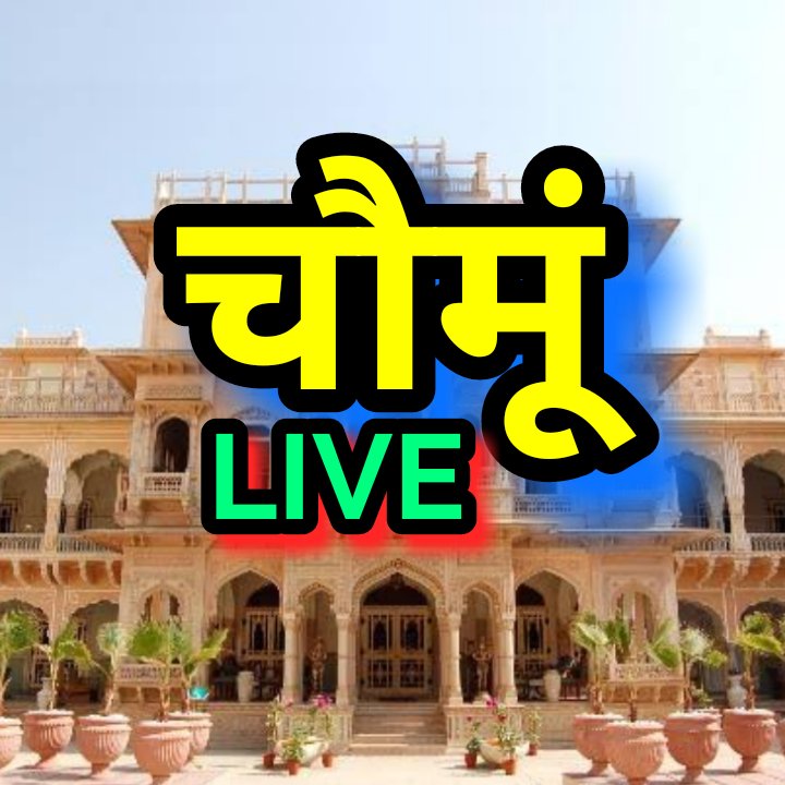 chomulive123