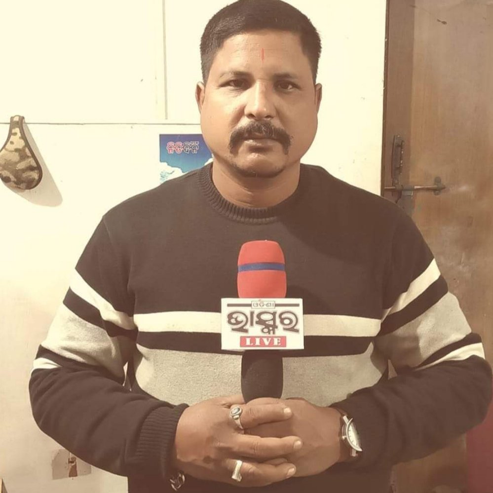 Ashoknagar, Ashok Nagar अशोक नगर शंकर कॉलोनी में विजय नमकीन के नमकीन