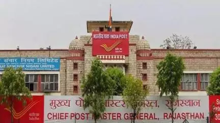 rajasthanpostalcircle