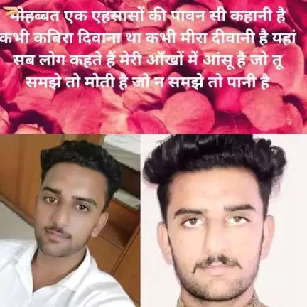 princepanchkula