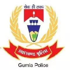 gumlapolice