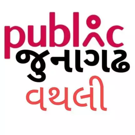 rahimkarvat