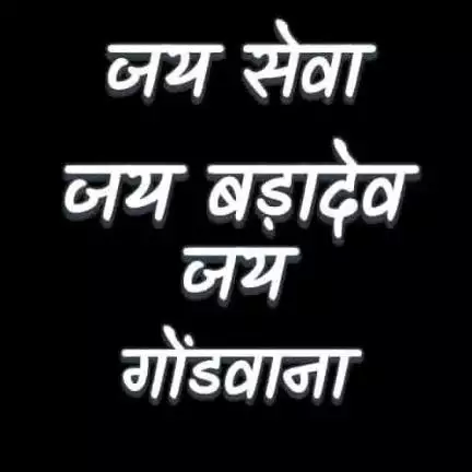 ramnagarchi