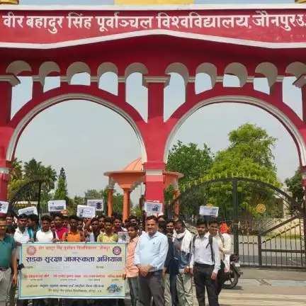 shahganj.jaunpur.up