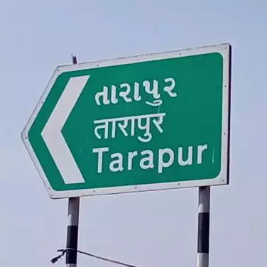 77tarapur