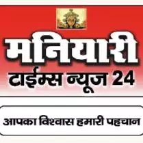 maniyarinews