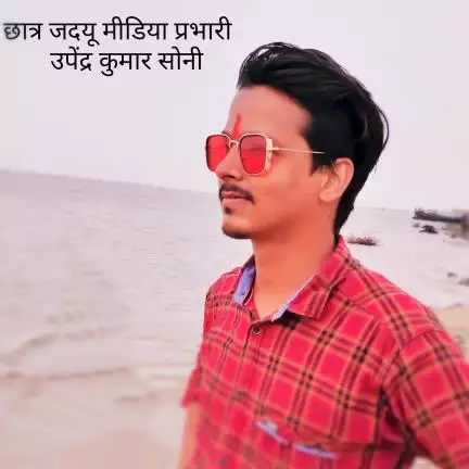 upendrasoni.1012