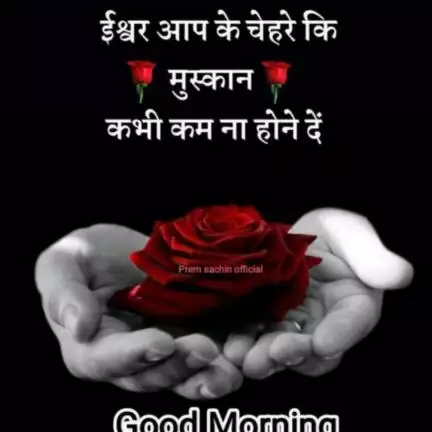 sanjay.thakur992