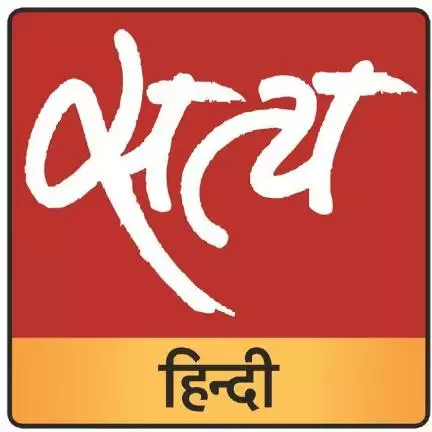 satyahindi