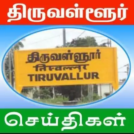 karunanethitrlrep