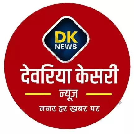 deoriakesari