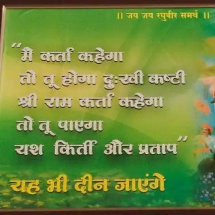 kishorgargnarlai