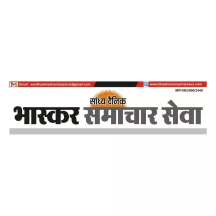 bhaskarsamacharseva