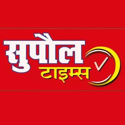 supaultimes