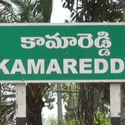 kamareddynews