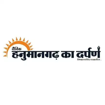 hanumangarhkadarpan