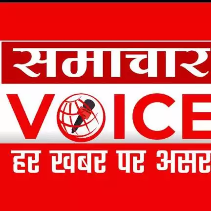 samacharvoice2k3