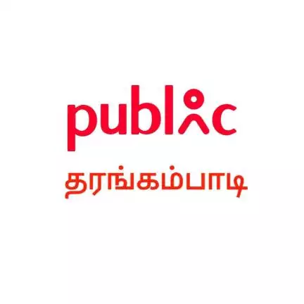 balamurugan69082742