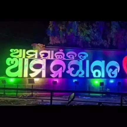 ranjannanda71