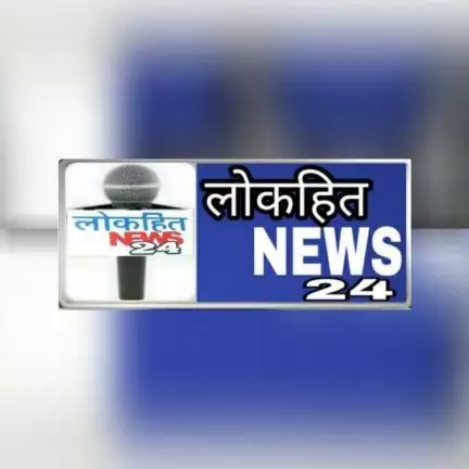 lokhitnews24