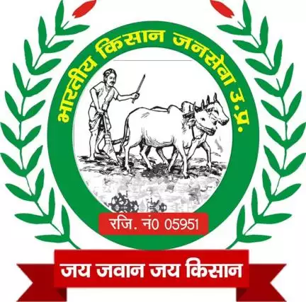 bkujanseva