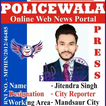 policewala007