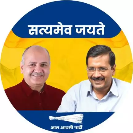 aapjharkhand