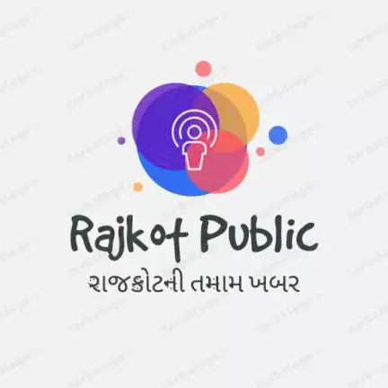 rajkotpublic