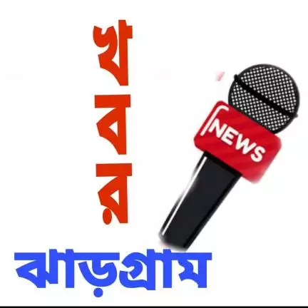 khabarjhargram
