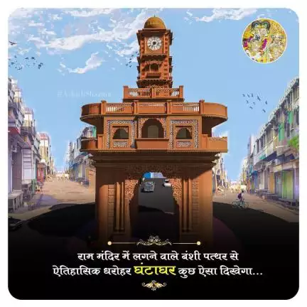 hathras_news