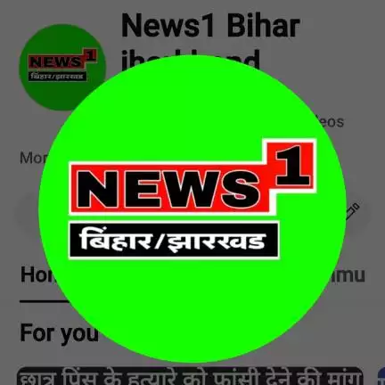 newsbiharjharkhand8