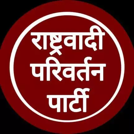 rpp4haryana