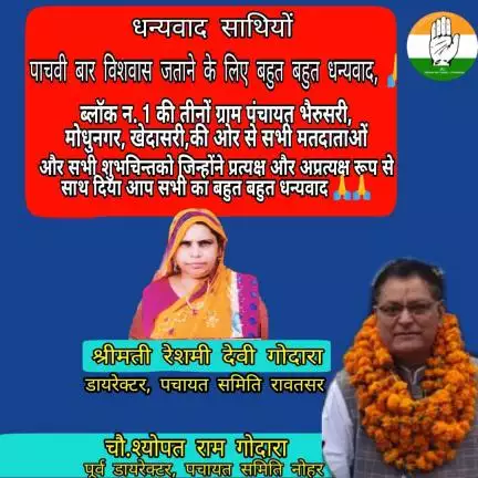pardeepgodara1362