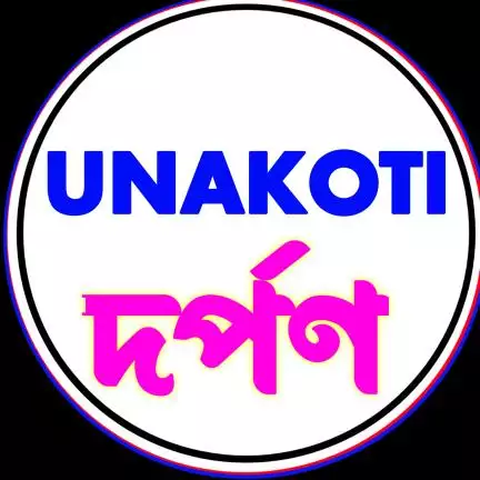 unakotie