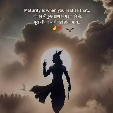 manishkachhwaha7879