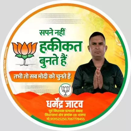 dharmendra.follow