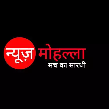news_mohalla