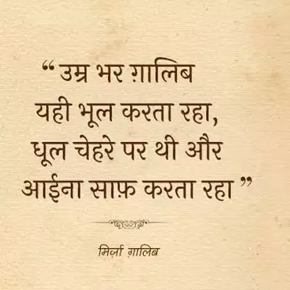 bharat78879