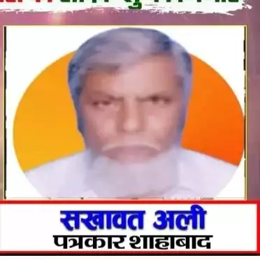 sakhawat.ali.reporte