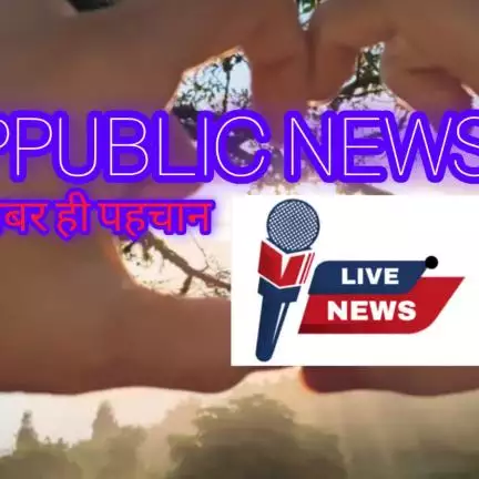 pathakpublicnews