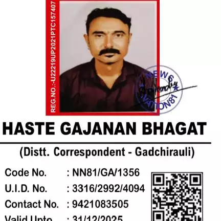 haste.bhagat